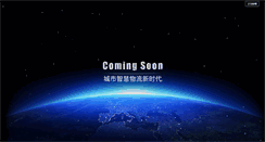 Desktop Screenshot of dushunet.com
